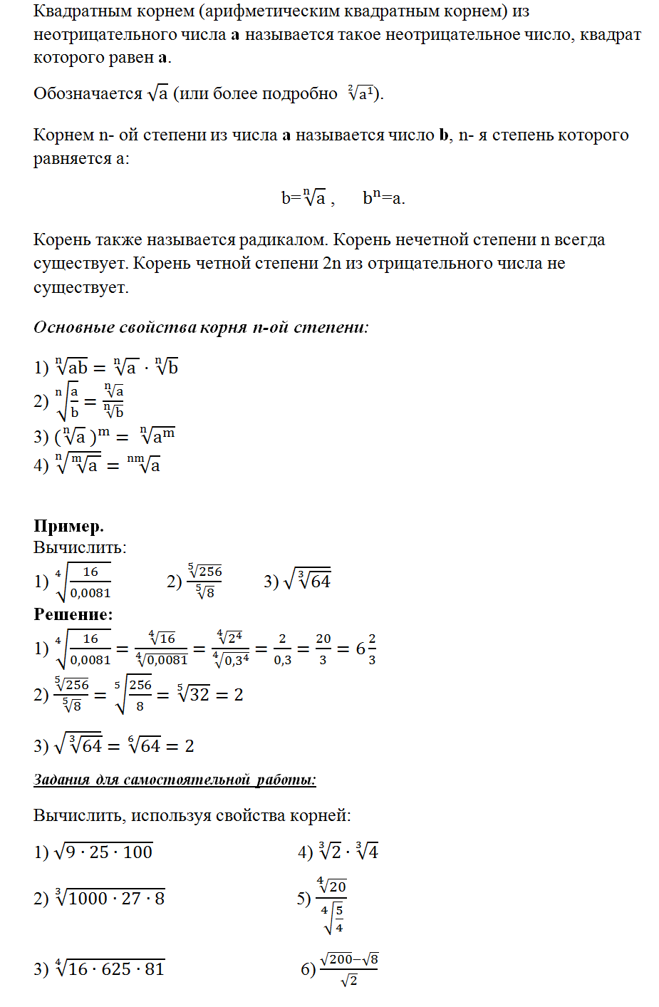 картинка
